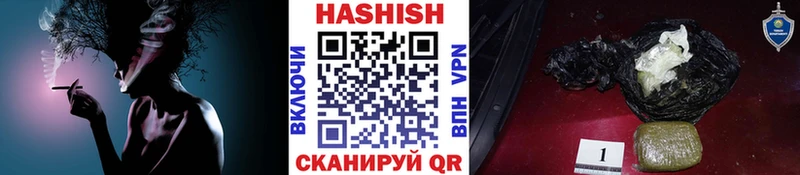 Наркошоп Белый СОЛЬ Конопля КОКАИН Меф кракен ТОР ГАШ