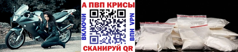 Альфа ПВП СК КРИС Белый