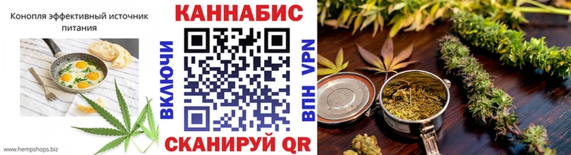Canna-Cookies конопля купить закладку Белый