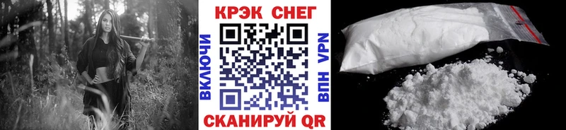 где продают Белый Cocaine FishScale