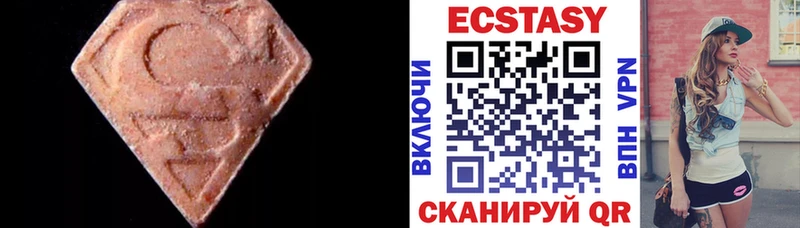 это наркотические препараты  Белый  Экстази 280мг  как найти  