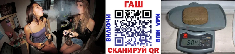 Гашиш гарик наркотики Белый