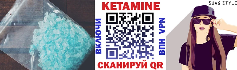 kraken как войти  Белый  Кетамин VHQ 
