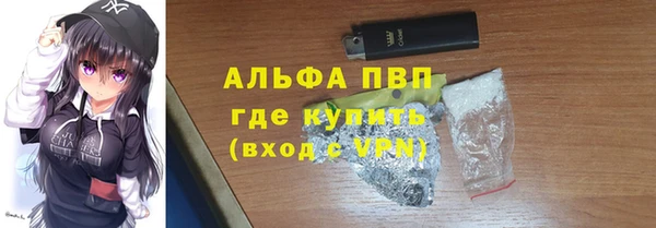 альфа пвп Нея