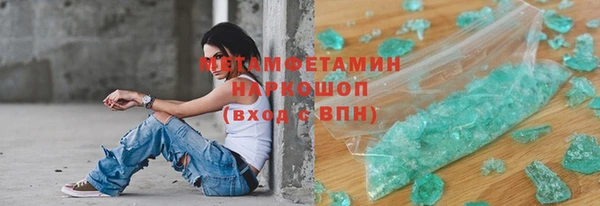 гашиш Нефтекумск