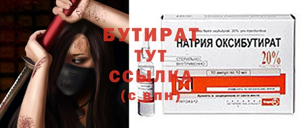 не бодяженный Навашино