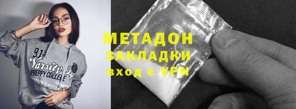 не бодяженный Навашино