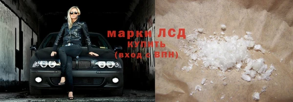 гашиш Нефтекумск