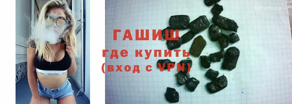 каннабис Нефтегорск