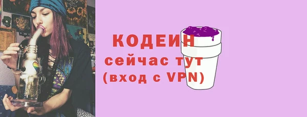 альфа пвп Нея