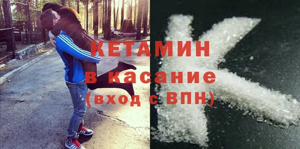 ALPHA PVP Бердск