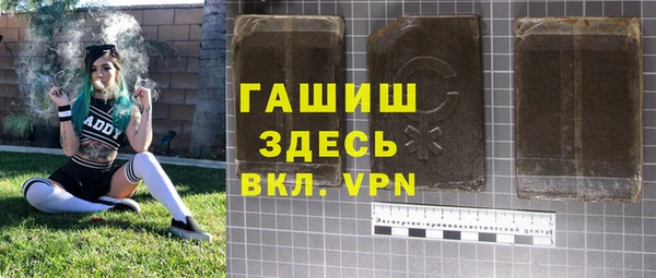каннабис Нефтегорск