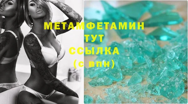 марихуана Ачинск