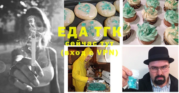 ешки Надым