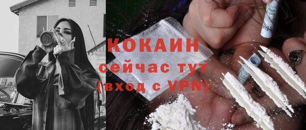 каннабис Нефтегорск