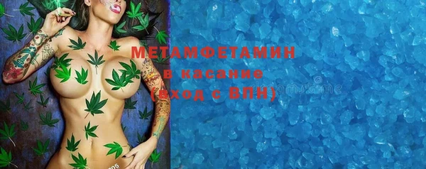 каннабис Нефтегорск