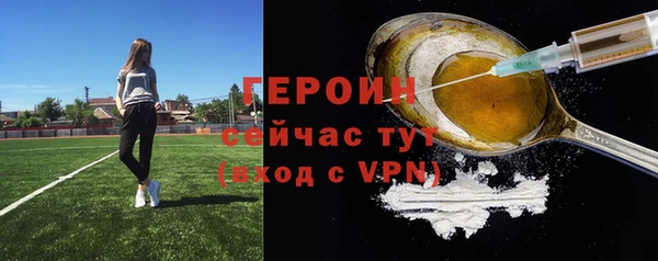 не бодяженный Навашино