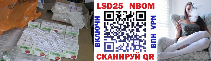shop официальный сайт  купить наркотик  Белый  LSD-25 экстази кислота 
