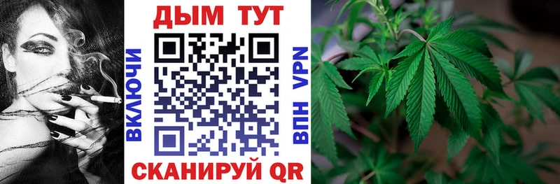 Шишки марихуана LSD WEED omg зеркало даркнет состав наркотики Белый